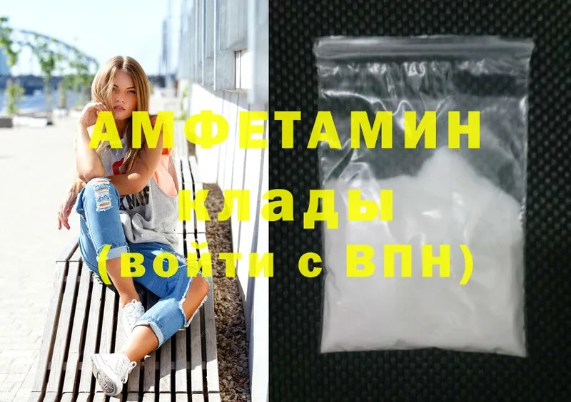 Amphetamine Premium  Вуктыл 