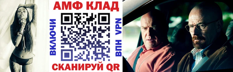Амфетамин VHQ  Вуктыл 