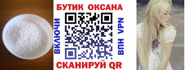 Бутират бутандиол  купить наркотик  Вуктыл 