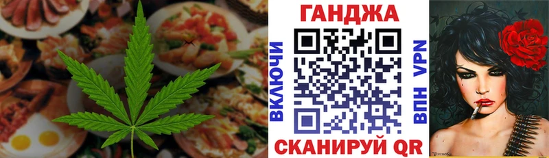 даркнет как зайти  Вуктыл  Cannafood марихуана  закладка 