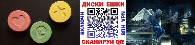 купить наркотики цена  Вуктыл  blacksprut tor  ЭКСТАЗИ 280 MDMA 