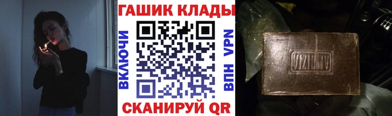 магазин продажи   Вуктыл  ГАШИШ AMNESIA HAZE 