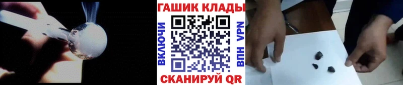 Гашиш убойный Вуктыл
