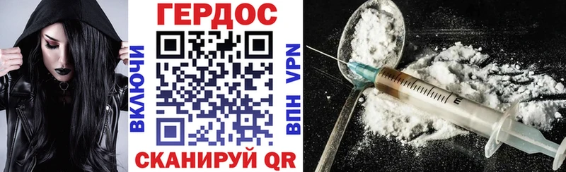 где продают наркотики  Вуктыл  ГЕРОИН хмурый 