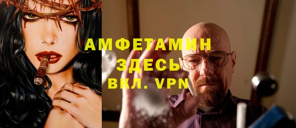 MDMA Богородицк