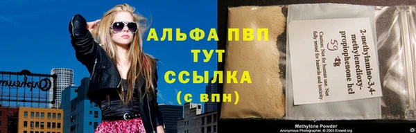 ALPHA-PVP Беломорск