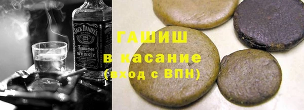 наркотики Белокуриха