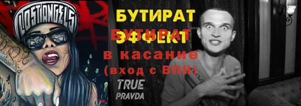 ALPHA-PVP Беломорск