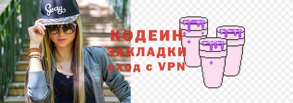 марки lsd Богородск
