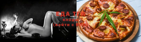 MDMA Богородицк