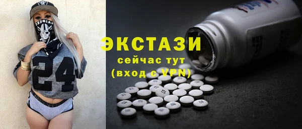 ALPHA-PVP Беломорск