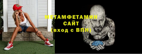 молекула духа Белоозёрский