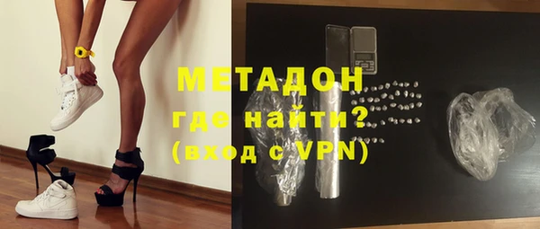 ALPHA-PVP Беломорск