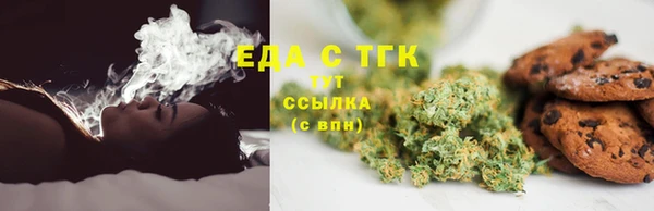 молекула духа Белоозёрский
