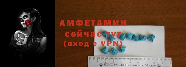наркотики Белокуриха