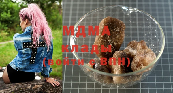 MDMA Богородицк