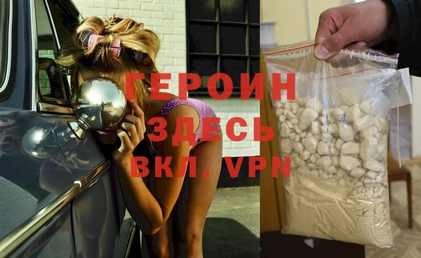 молекула духа Белоозёрский