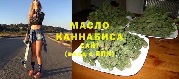марки lsd Богородск