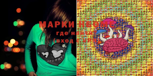 марки lsd Богородск