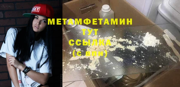 марки lsd Богородск