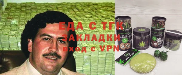 марки lsd Богородск