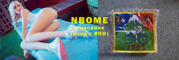 MDMA Богородицк