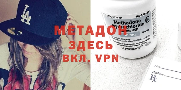 молекула духа Белоозёрский