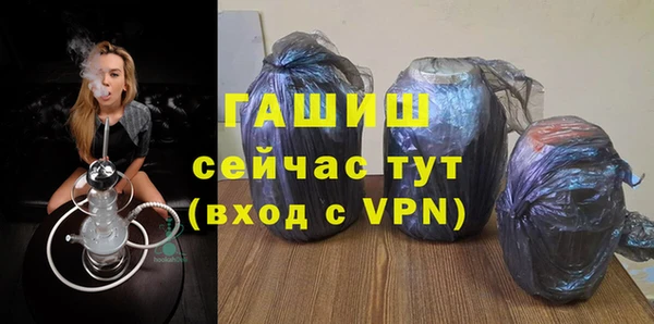 марки lsd Богородск