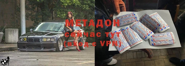 марки lsd Богородск
