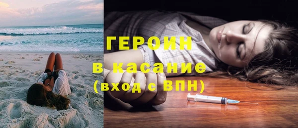 герыч Армянск