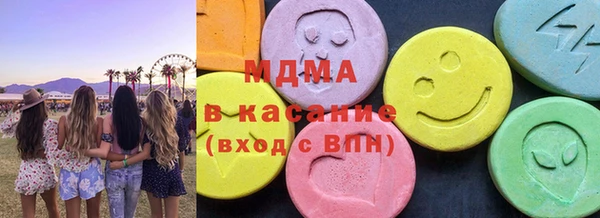 MDMA Богородицк