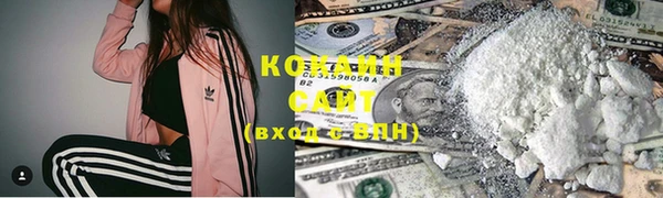 наркотики Белокуриха