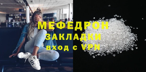 марки lsd Богородск