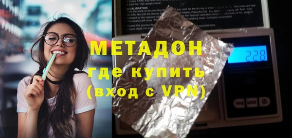 молекула духа Белоозёрский