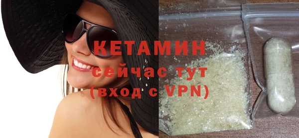 альфа пвп VHQ Коряжма