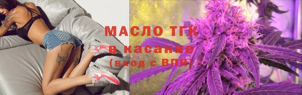 наркотики Белокуриха
