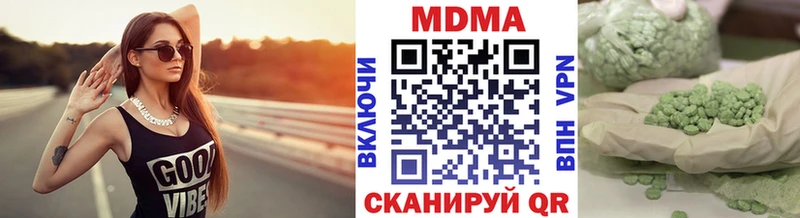 MDMA VHQ  Вуктыл 