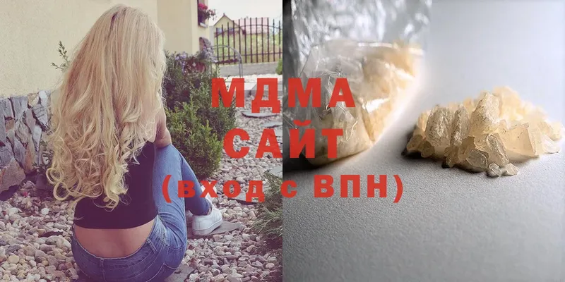 MDMA молли  Вуктыл 