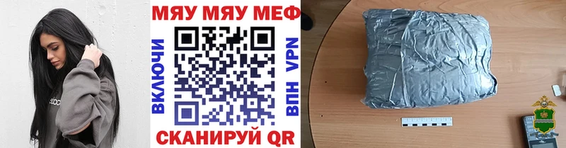 KRAKEN зеркало  Вуктыл  МЕФ mephedrone 