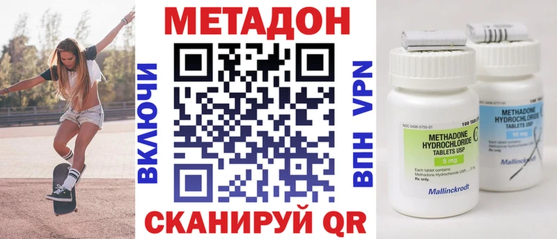 hydra ССЫЛКА  Вуктыл  МЕТАДОН мёд  купить закладку 