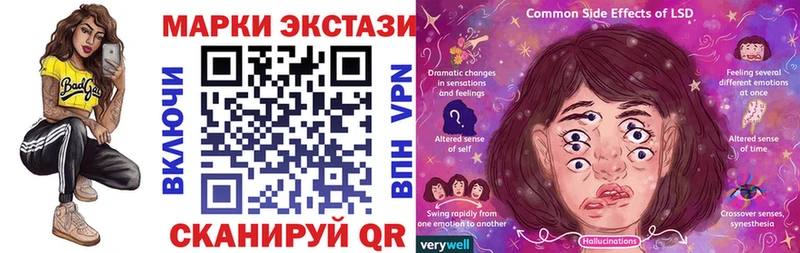 где купить наркоту Вуктыл Марки NBOMe 1500мкг